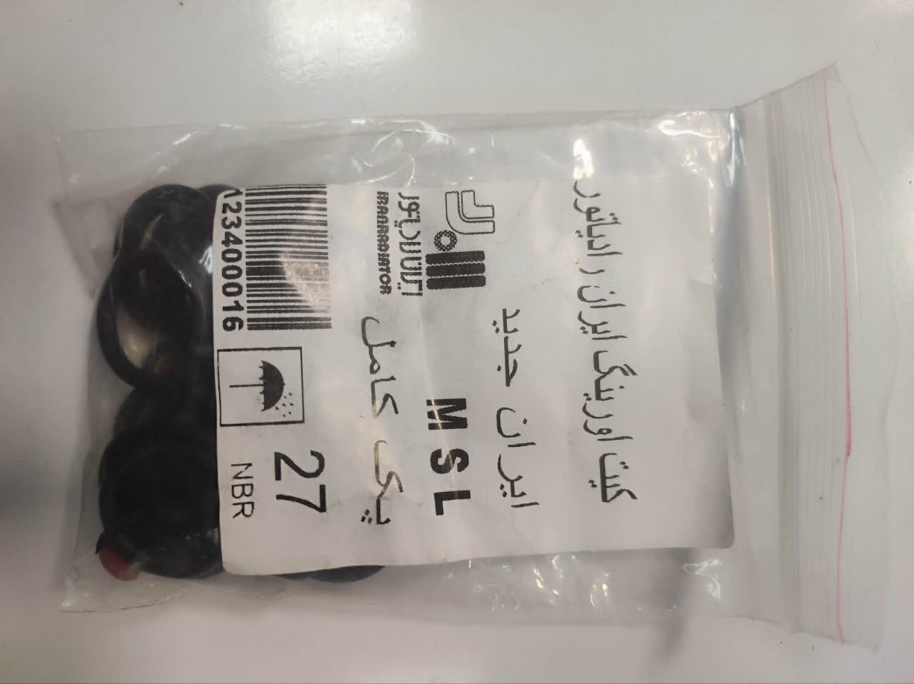 پک اورینگ پکیج ایران رادیاتور مدل M / E / 