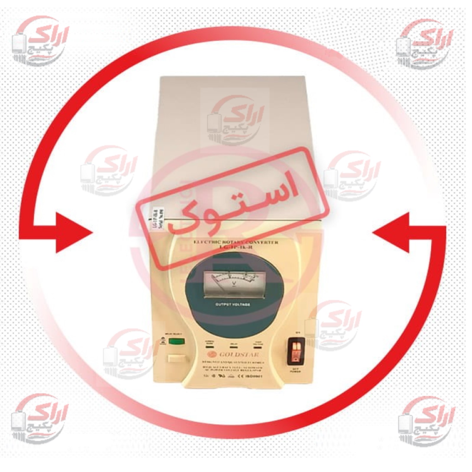 قطعات استوک